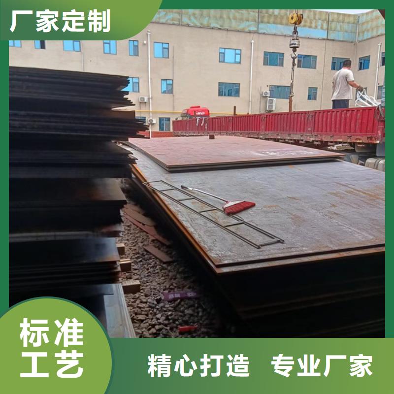 碎煤机衬板耐磨钢板厂家-长期有效