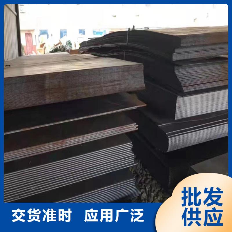 建筑机械耐磨钢板质量可靠