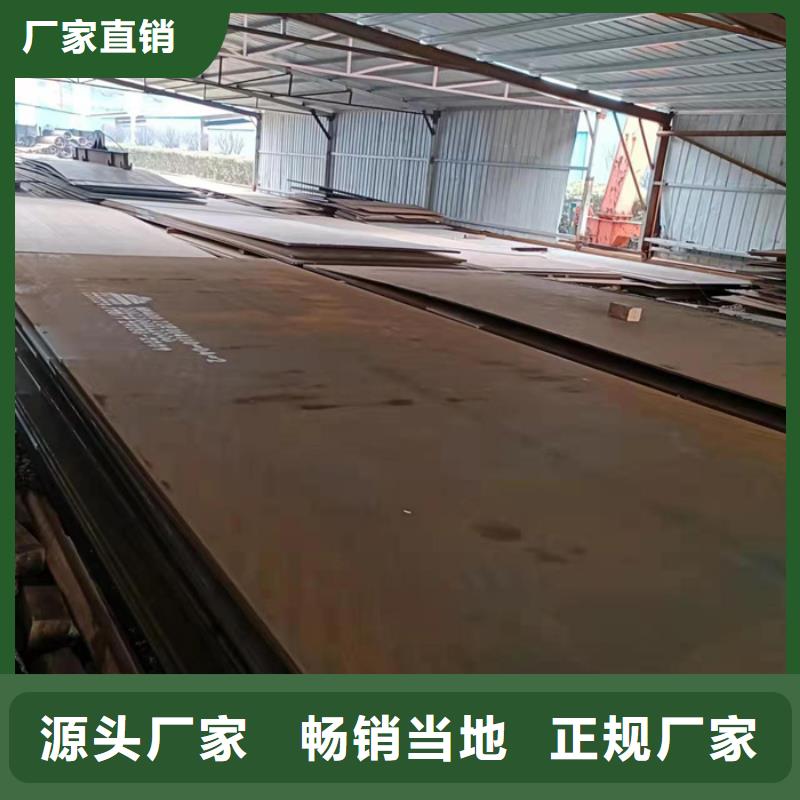 职钻机模具板耐磨钢板全国走货