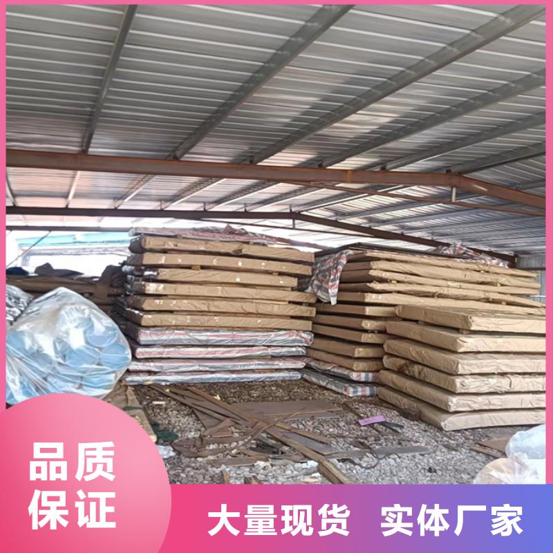 耐磨钢板钢板切割加工订制
