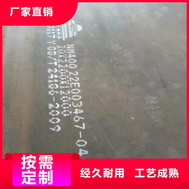 搅拌机衬板耐磨钢板品质放心
