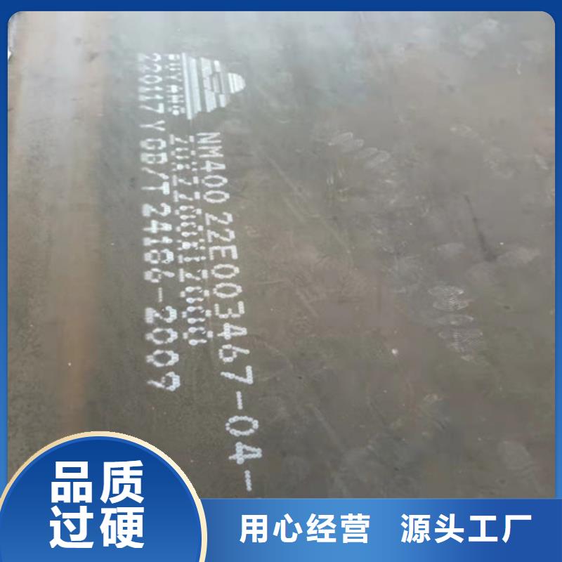 在本地买落煤斗和漏斗内衬耐磨钢板更实惠