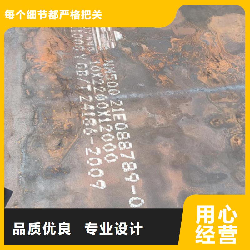 为您提供料车底座耐磨钢板厂家