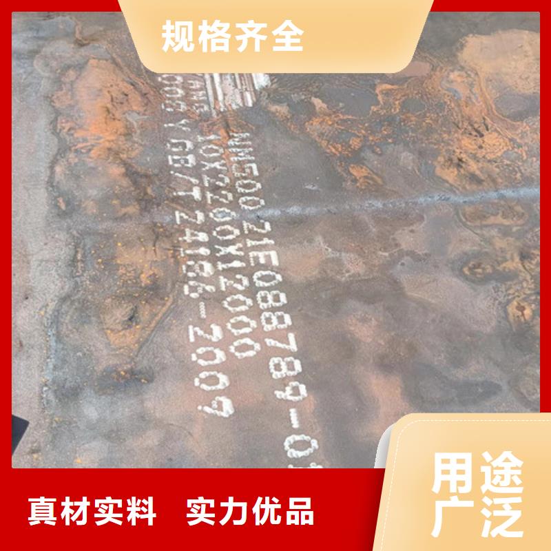 常年供应斗轮机衬板耐磨钢板-保质