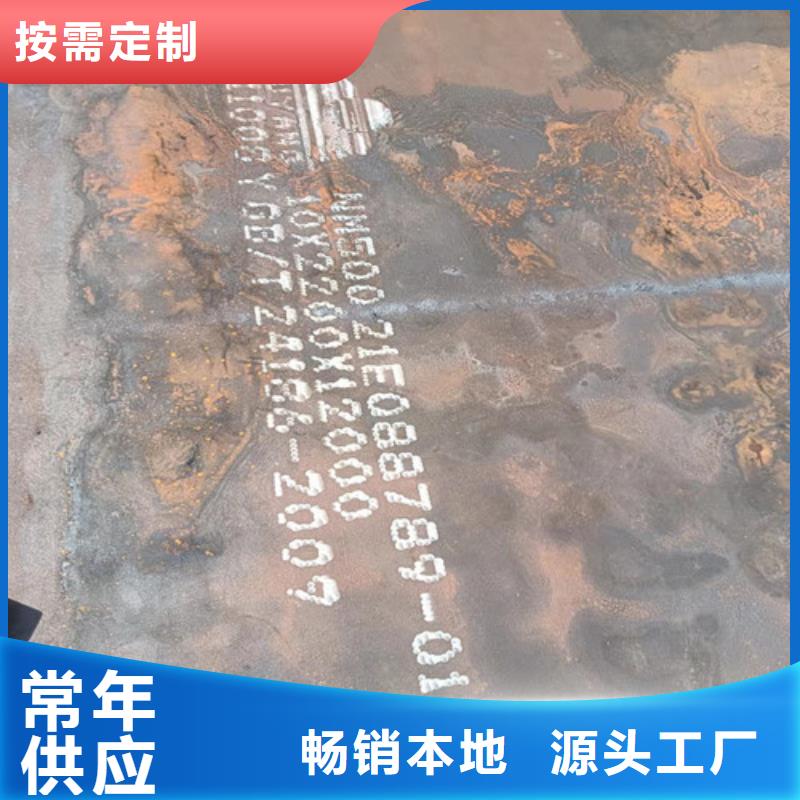 机械设备NM450耐磨钢板品质放心