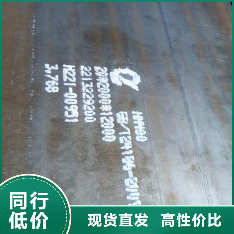 侧刃板耐磨钢板价格合理