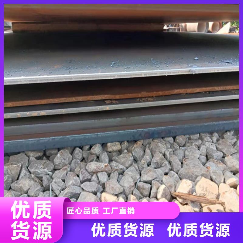 价格低的工程机械耐磨钢板生产厂家