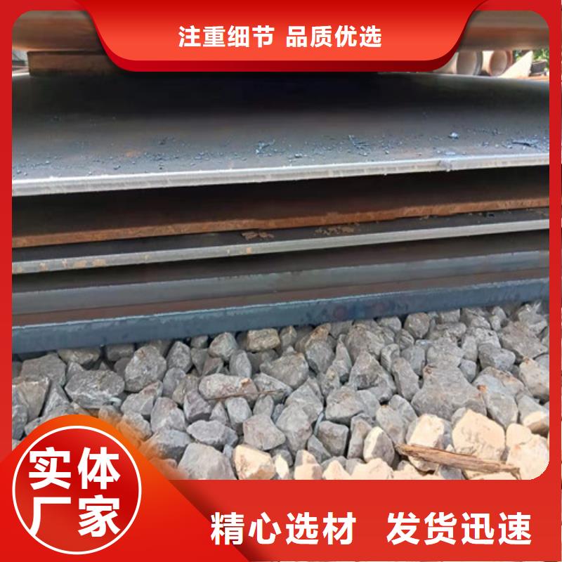 MN13耐磨钢板经久耐用