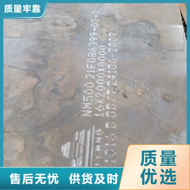 太钢耐磨钢板价格合理