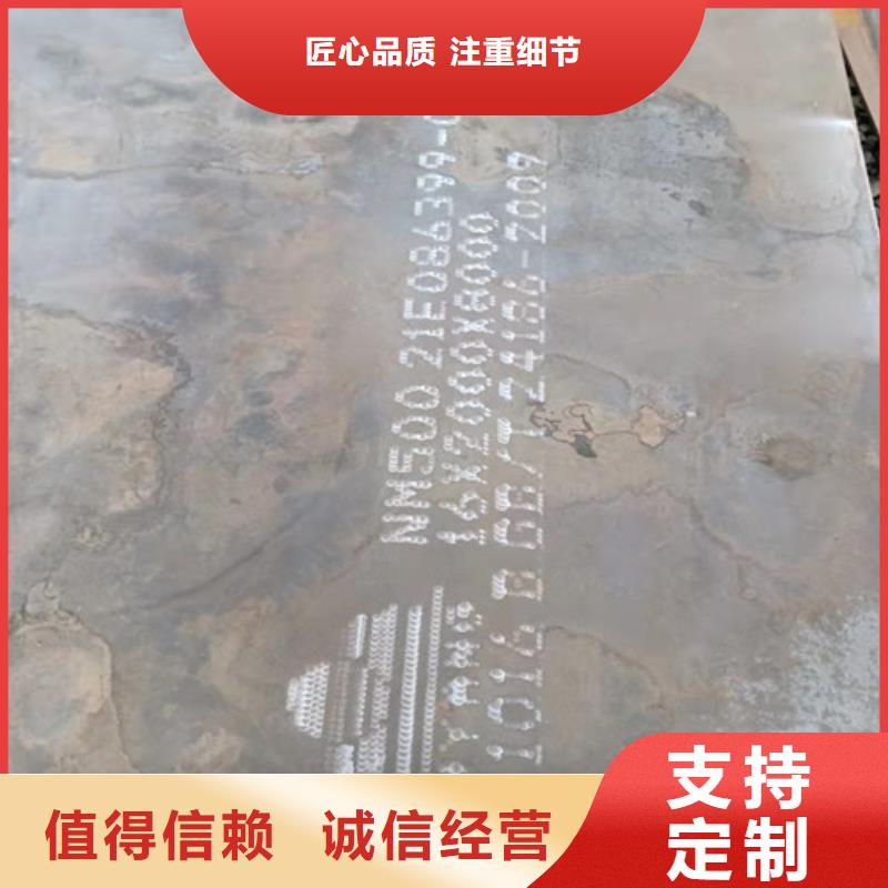 职钻机模具板耐磨钢板样式众多