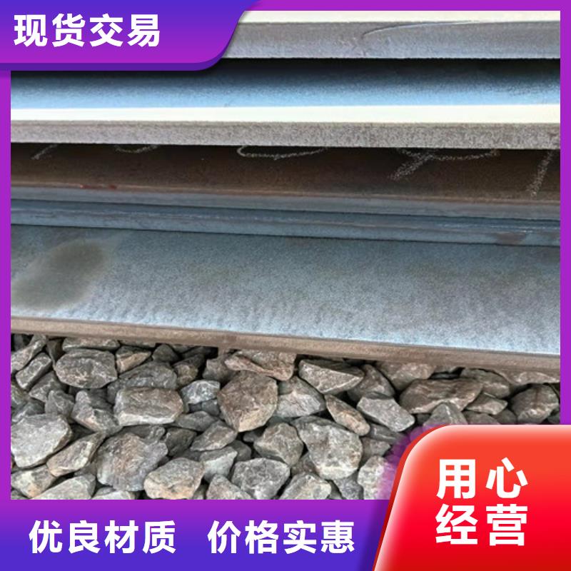 分离器导向叶片耐磨钢板价格-生产厂家