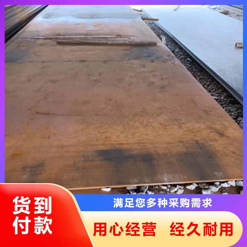 专业销售料色衬板耐磨钢板-省钱