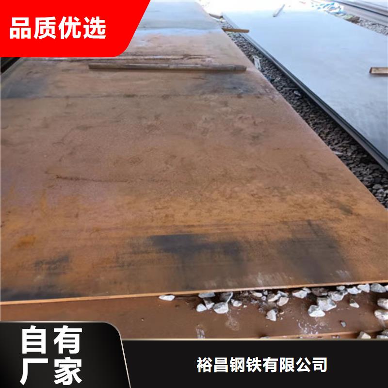 吊料平台侧档板门板耐磨钢板质量可靠