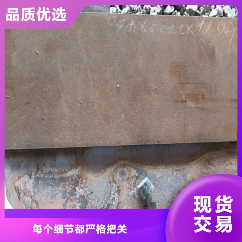 机械设备NM360耐磨钢板货源充足