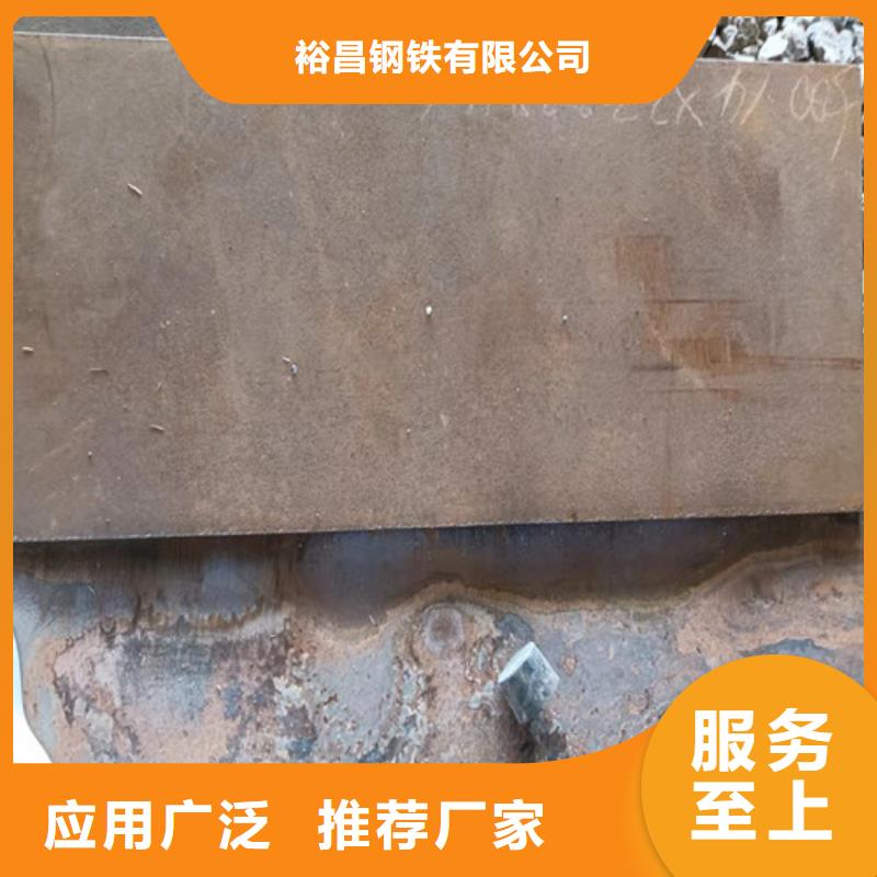 450耐磨钢板14*2000*6000-物优价廉