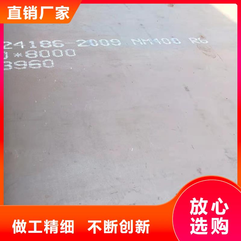 散热器隔板耐磨钢板质量好的厂家