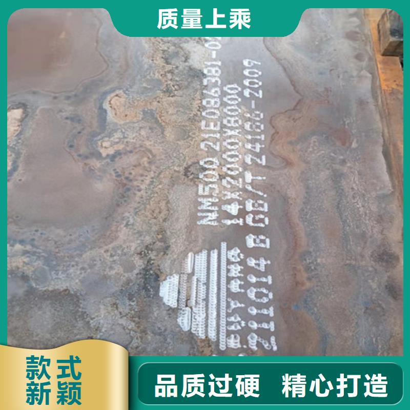 在本地买落煤斗和漏斗内衬耐磨钢板更实惠