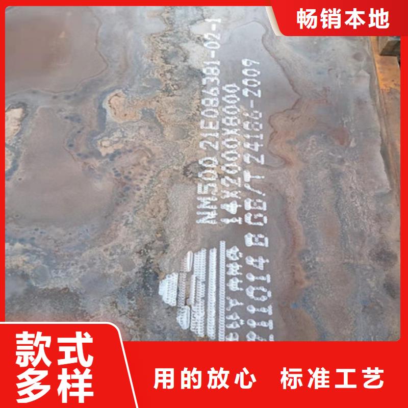 除尘器衬板耐磨钢板价格合理