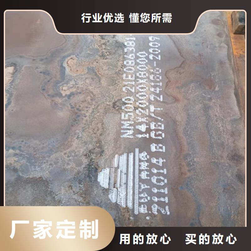 散热器隔板耐磨钢板工厂-厂家