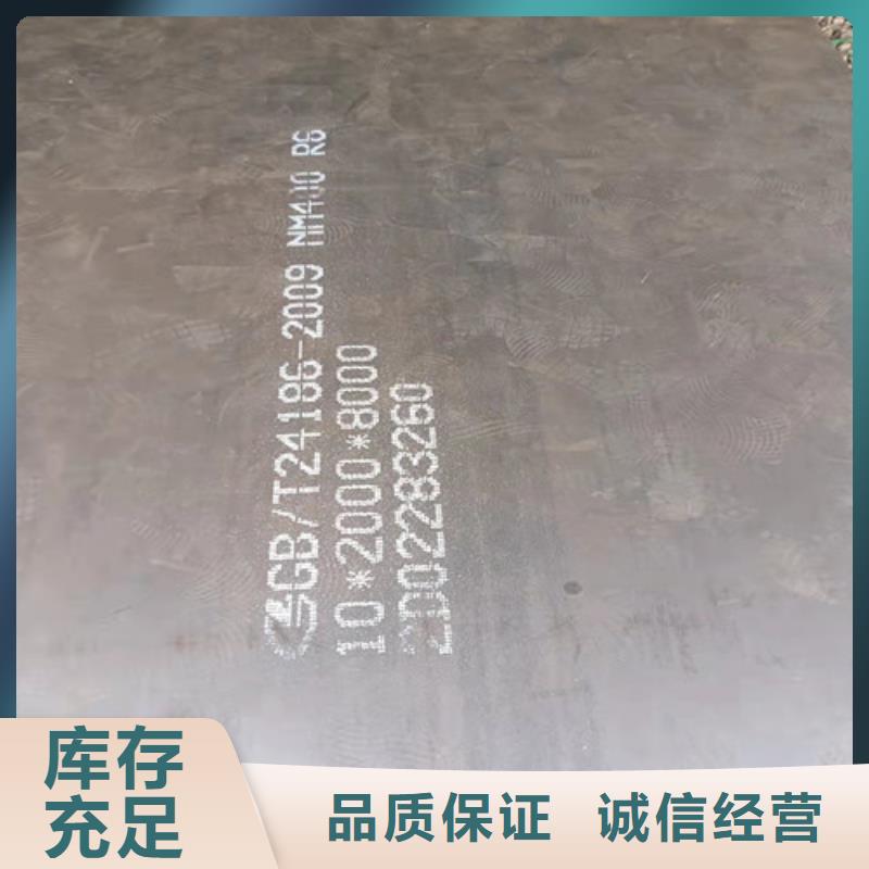 新余耐磨钢板现货齐全
