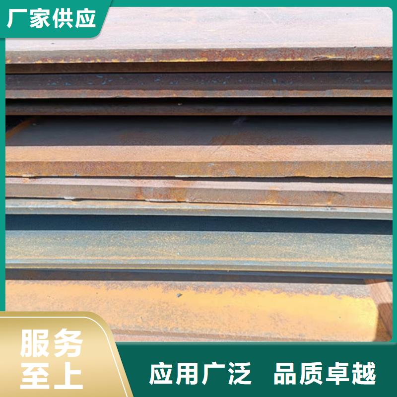 耐磨钢板钢板切割加工订制