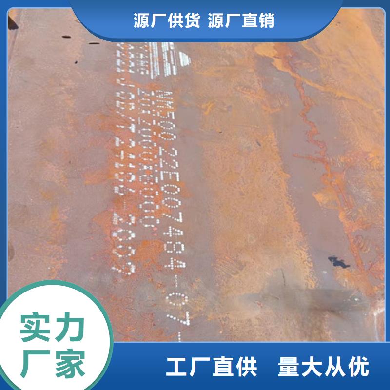 质量可靠的输送弯头耐磨钢板公司