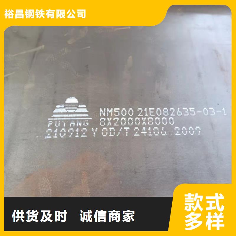 装载机械耐磨钢板厂家现货充足