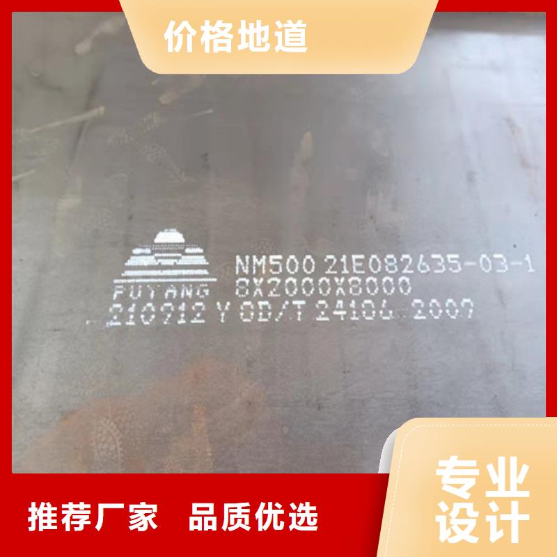 除尘器衬板耐磨钢板价格合理