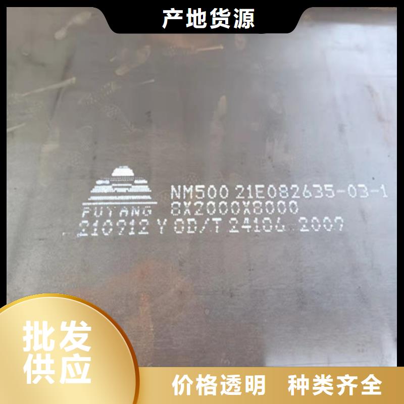 分离器导向叶片耐磨钢板价格-生产厂家