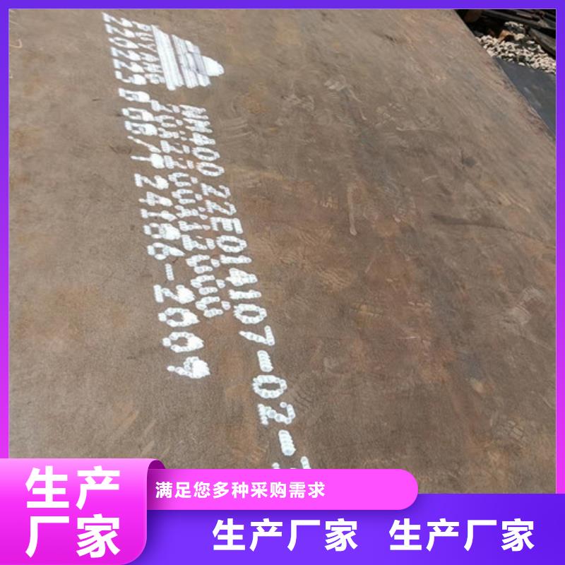NM500耐磨钢板种类齐全