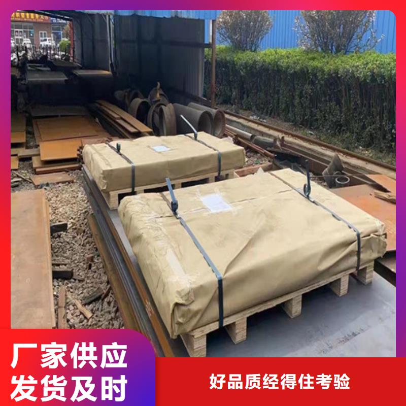 耐磨钢板切割加工-一家专业的厂家