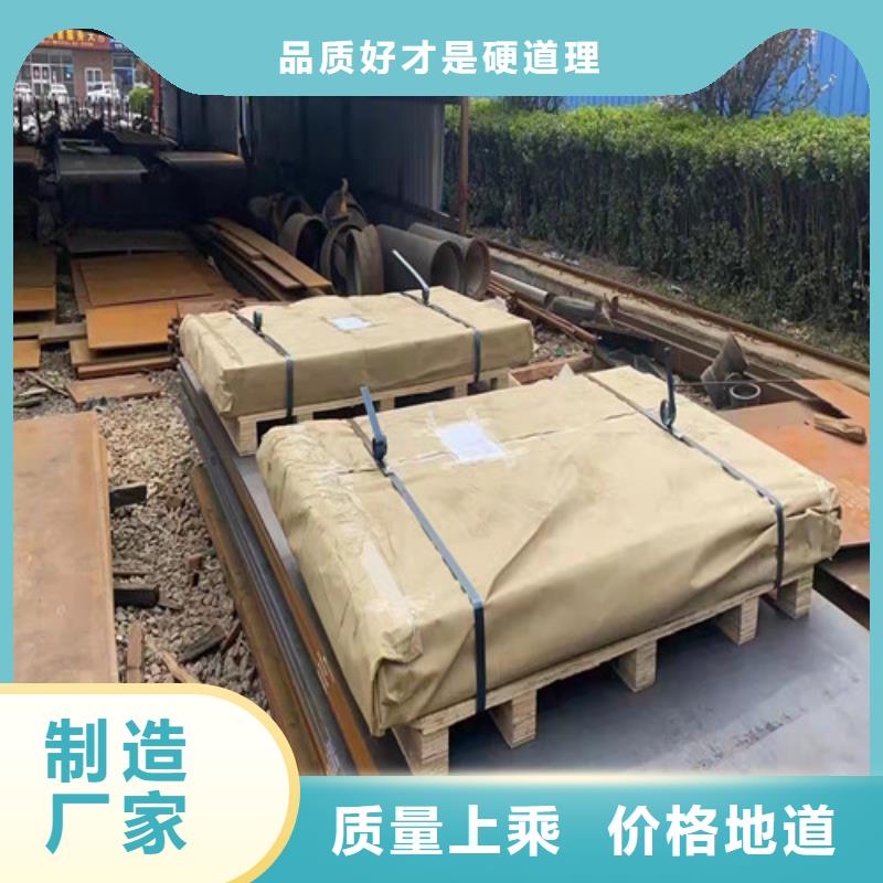 除尘器衬板耐磨钢板价格合理