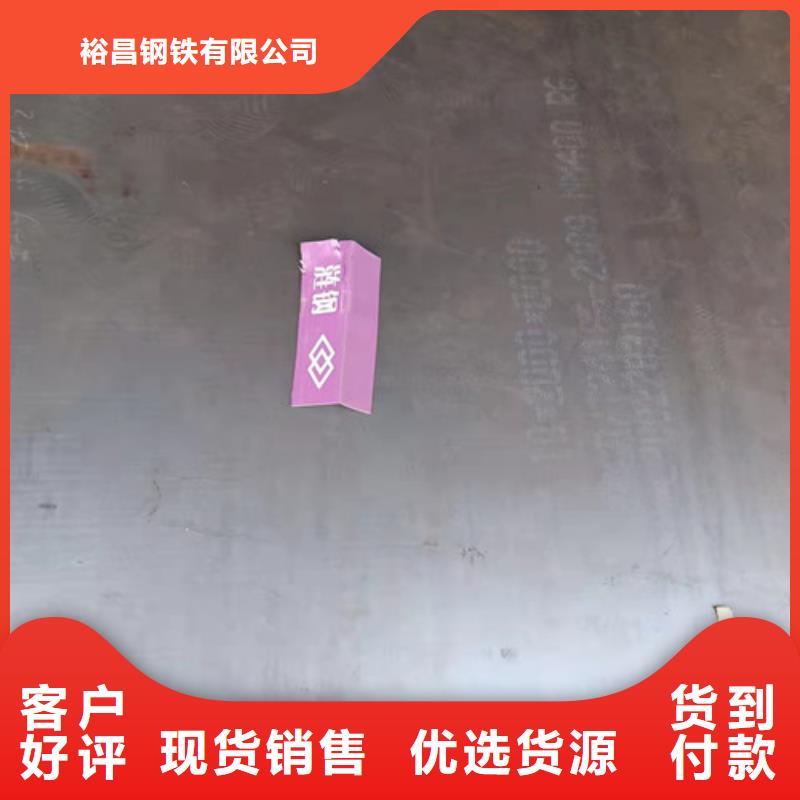 建筑机械耐磨钢板质量可靠