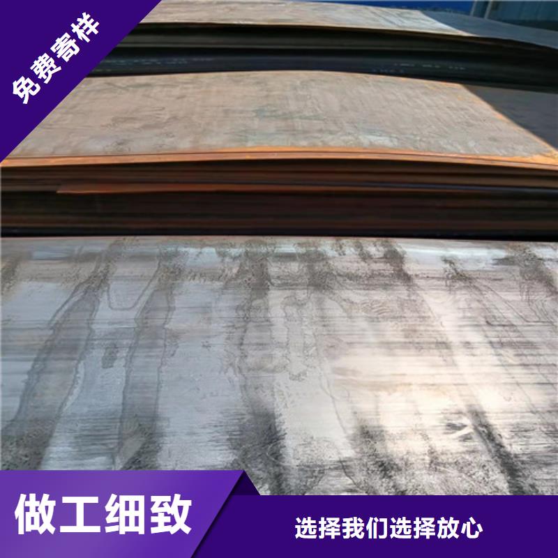 为您提供料车底座耐磨钢板厂家