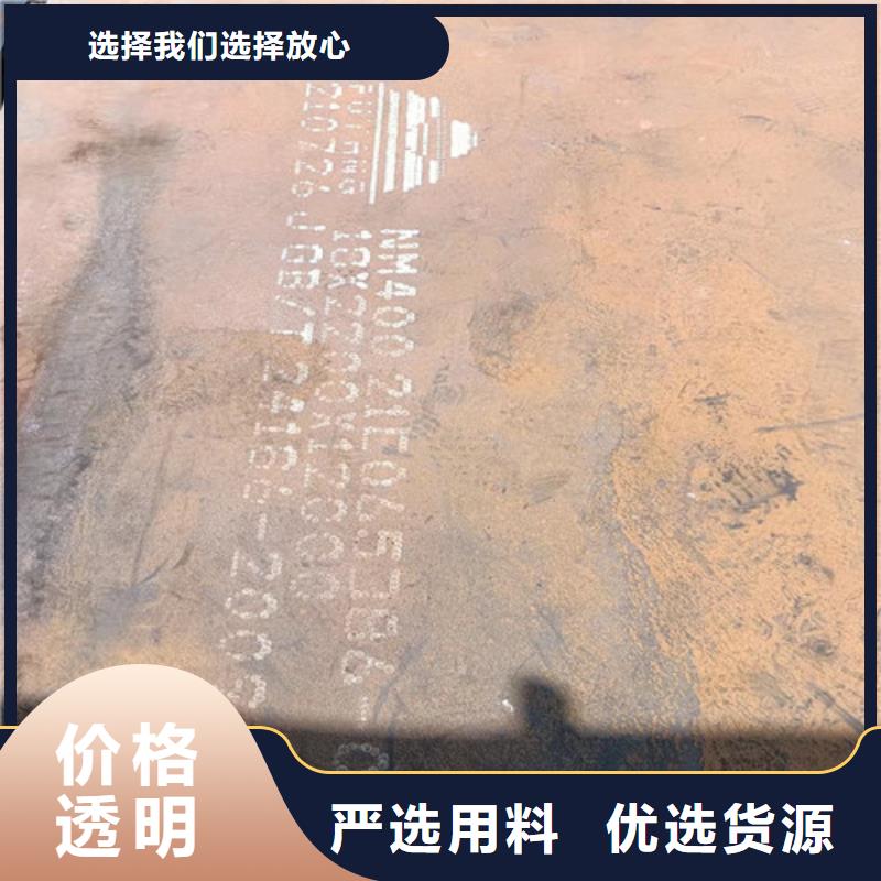 弯筛机外壳耐磨钢板实力厂商