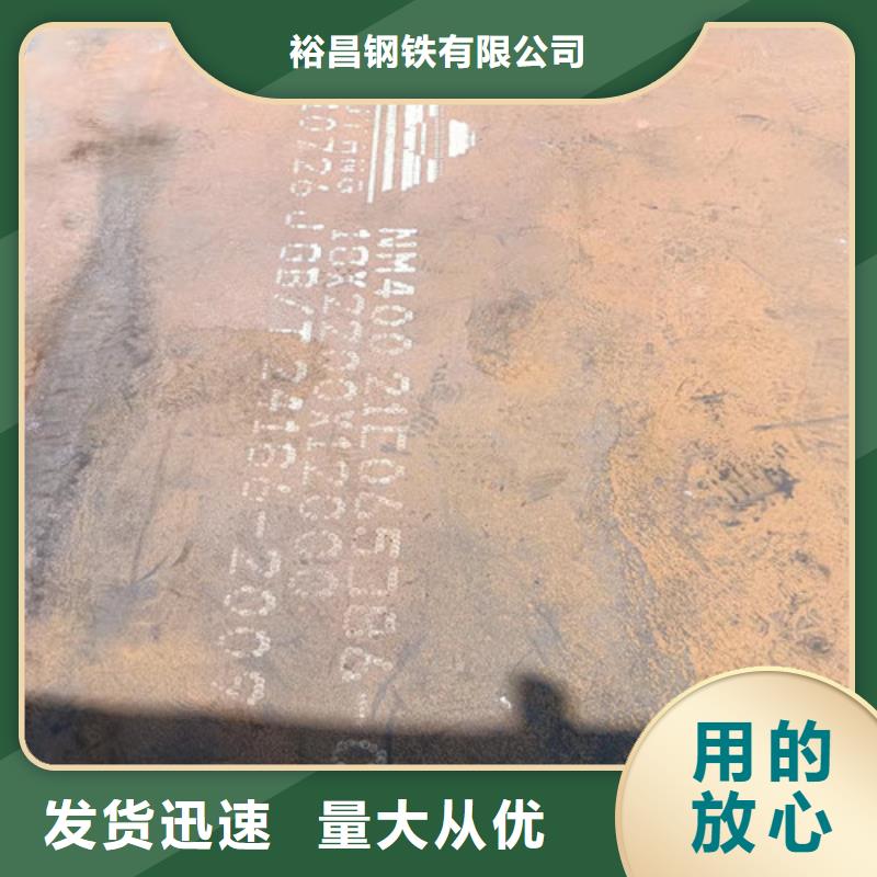 升降机台面坑洞保护板耐磨钢板种类齐全