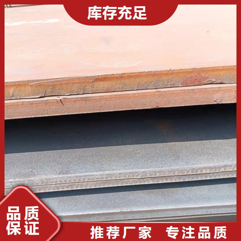 专业销售职钻机模具板耐磨钢板-靠谱
