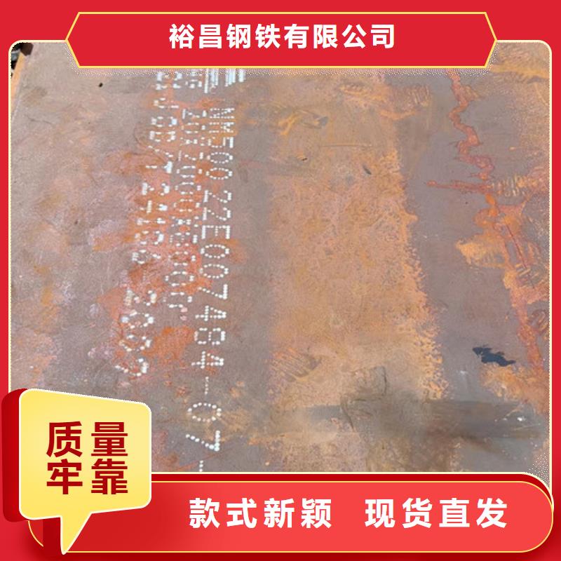 ：破碎机衬板耐磨钢板厂家