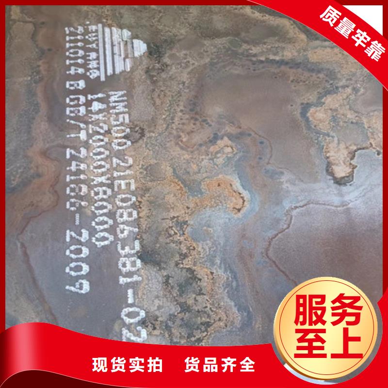 弯筛机外壳耐磨钢板实力厂商