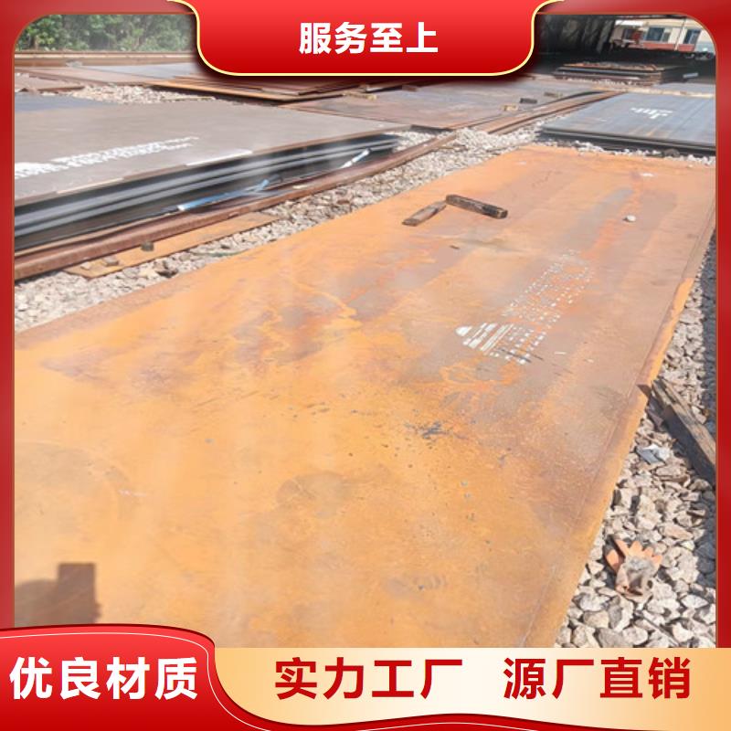 除尘器衬板耐磨钢板厂家