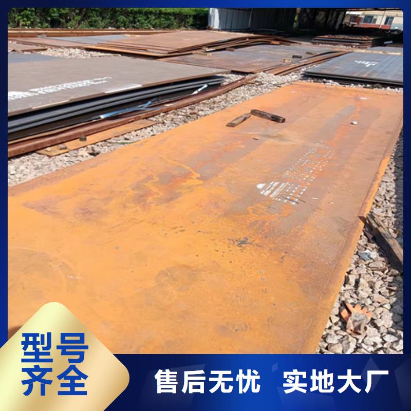 新余耐磨钢板发货及时