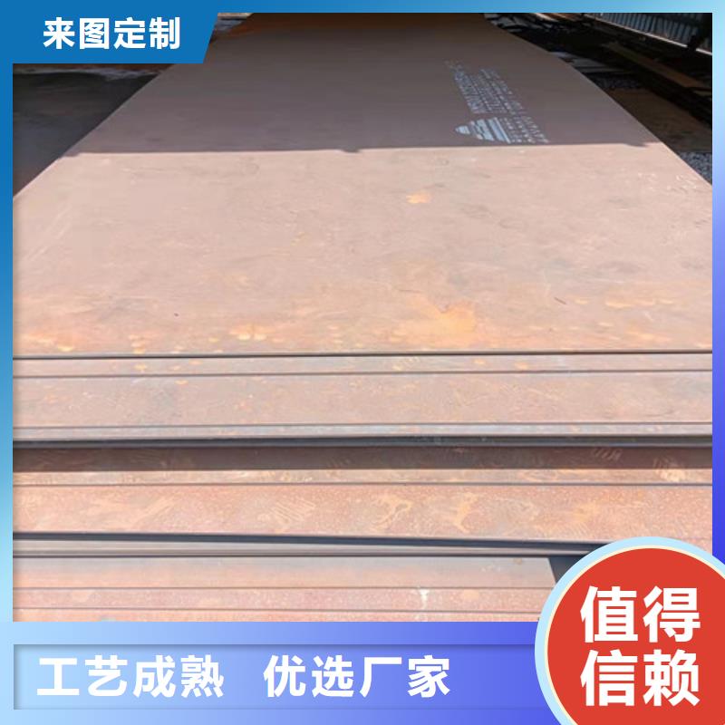 莱钢耐磨钢板种类齐全