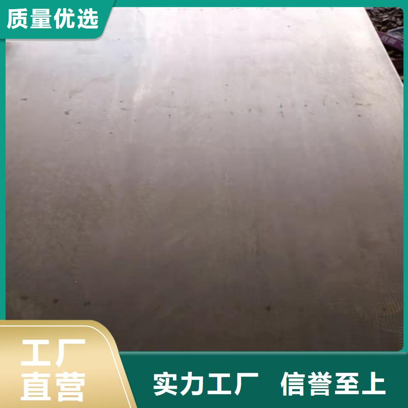水泥推料机齿板耐磨钢板大规模厂家