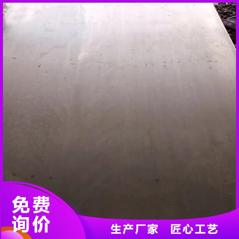 激光加工切割免费咨询