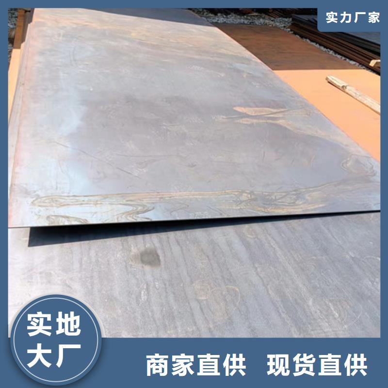 太钢耐磨钢板定制价格