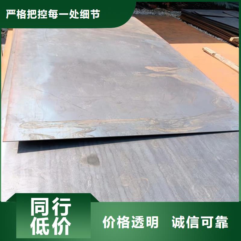 水泥切缝机底座耐磨钢板品质优