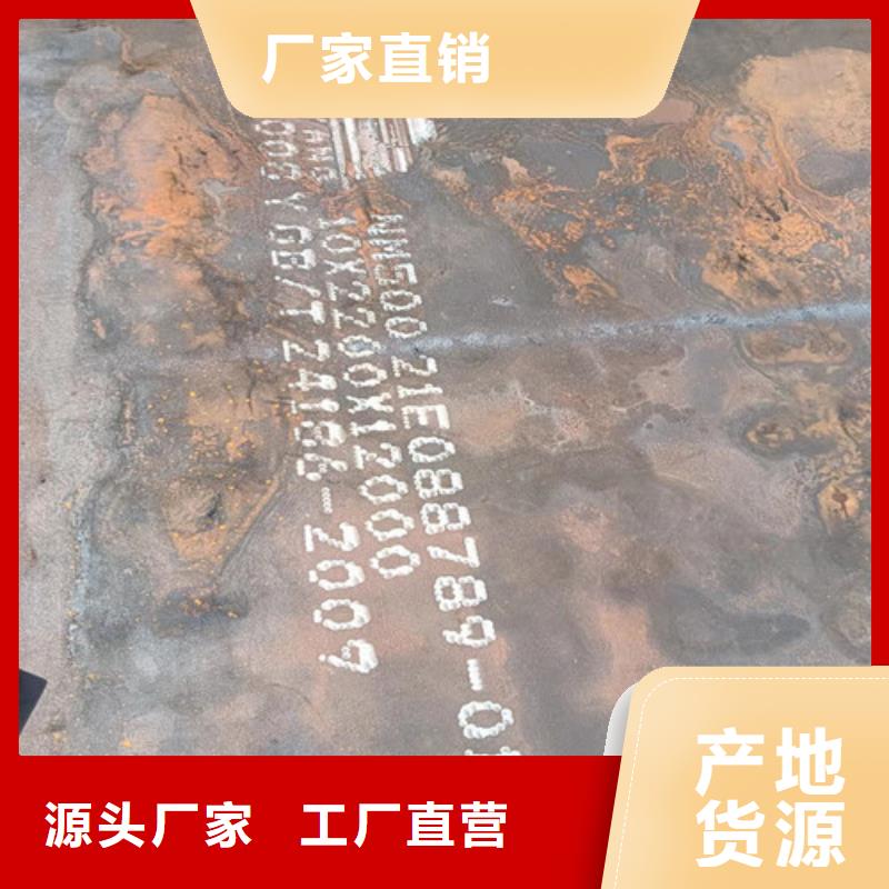 新余耐磨钢板发货及时