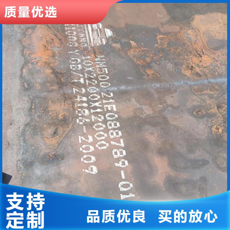 铲斗板耐磨钢板全国配送