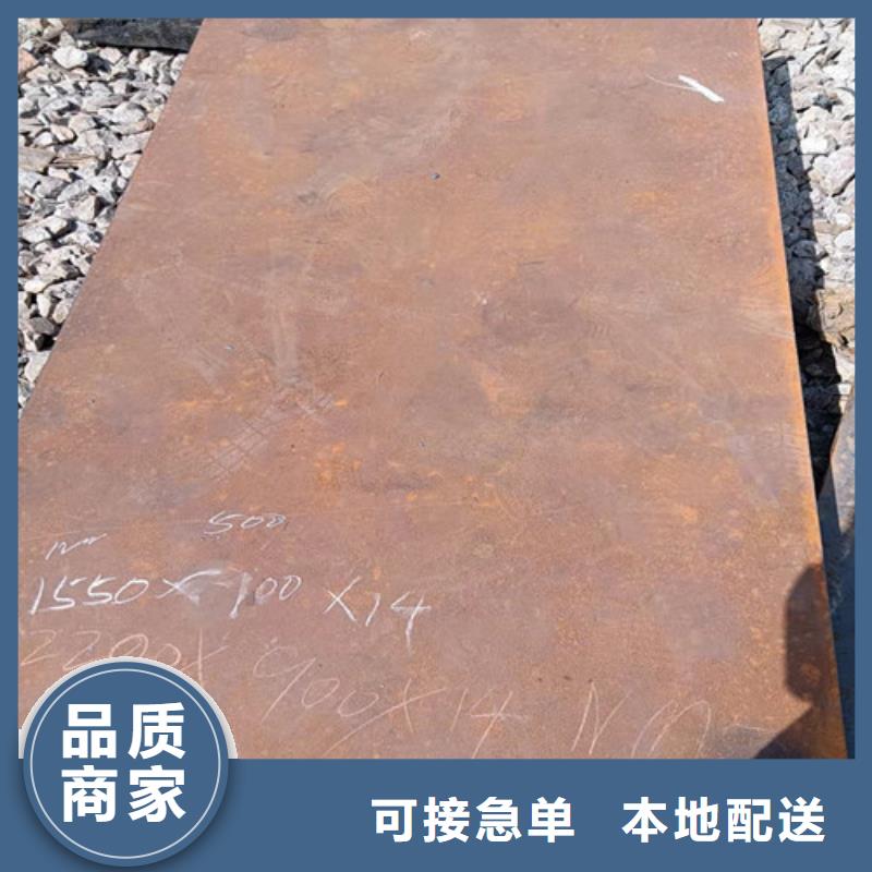 现货耐磨钢板加工切割发货快