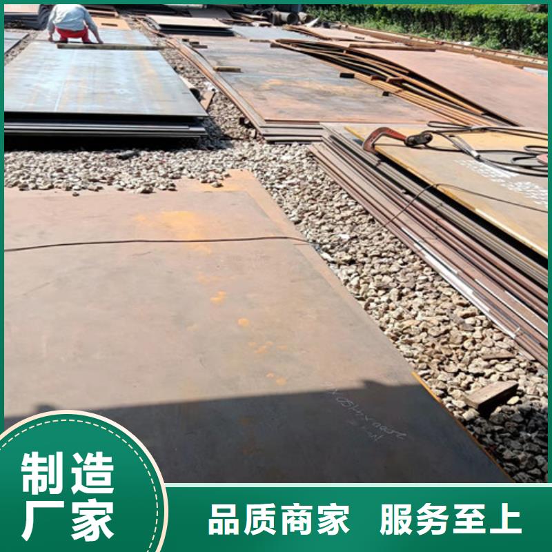 职钻机模具板耐磨钢板来图定制